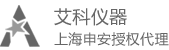 上海申安醫(yī)療器械廠(chǎng)
