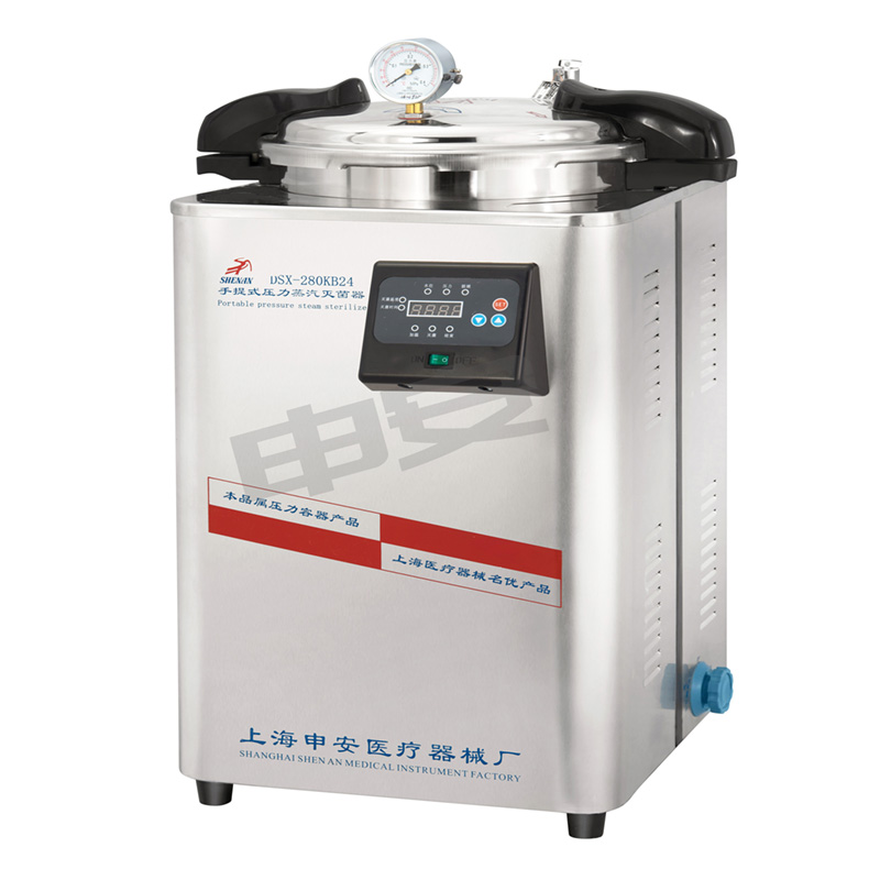 上海申安DSX-24L-I手提式壓力蒸汽滅菌器24升高壓滅菌鍋（非醫(yī)用型）