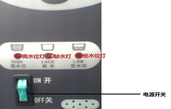 電源開關(guān)