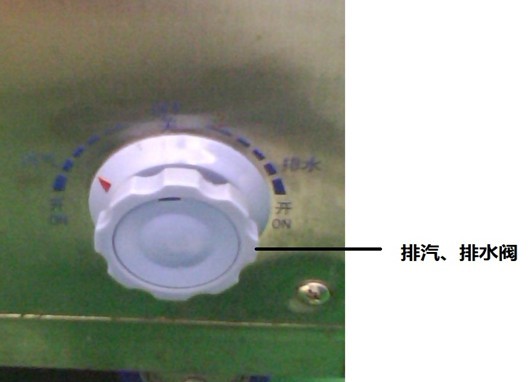 排氣、排水閥